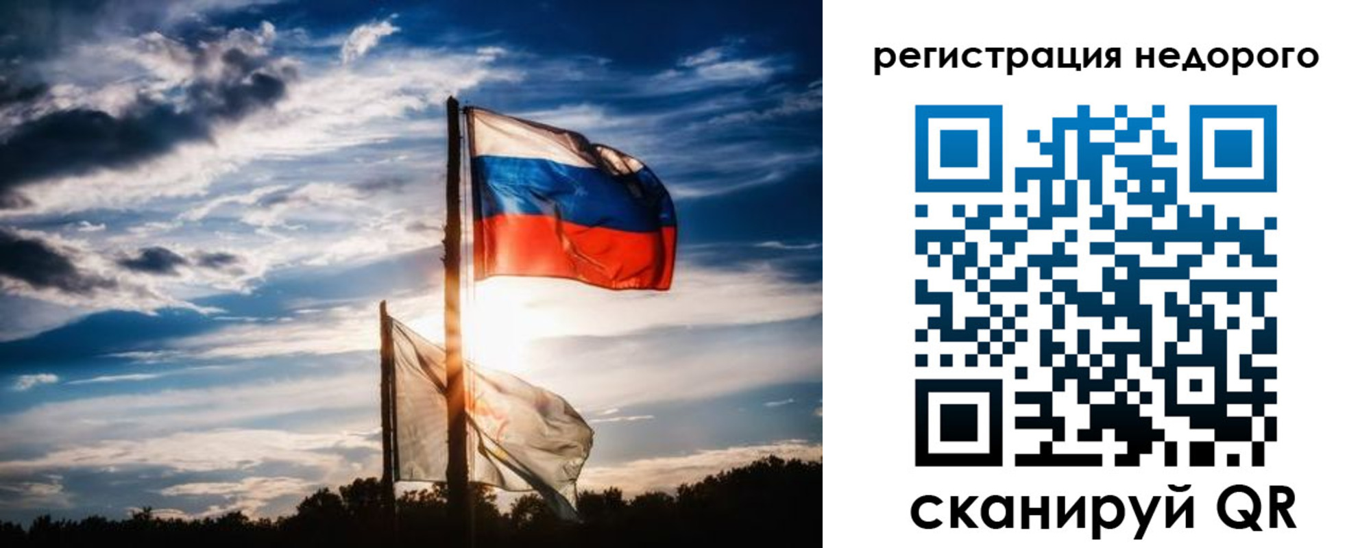 временная регистрация поиск в Салехарде